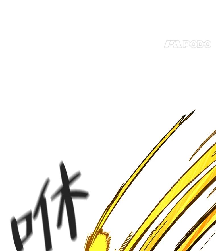 《STRESSER》75.全员出击 第119页