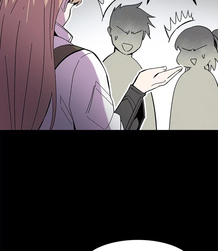 《STRESSER》75.全员出击 第82页