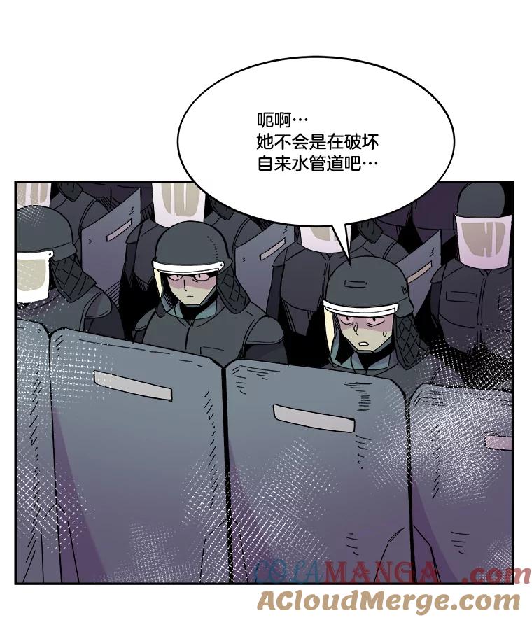 《STRESSER》75.全员出击 第25页