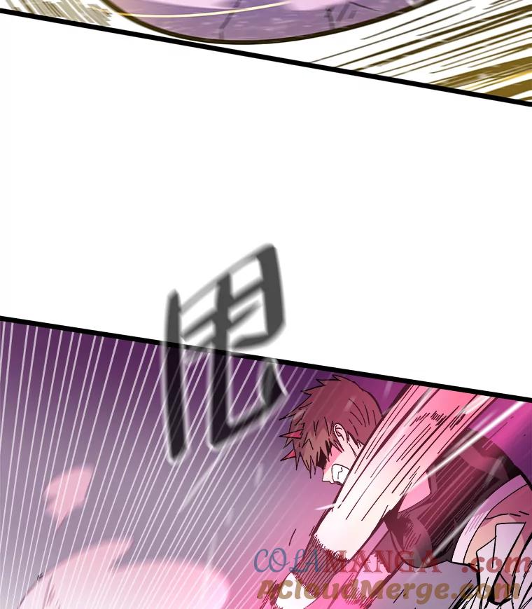 《STRESSER》75.全员出击 第133页