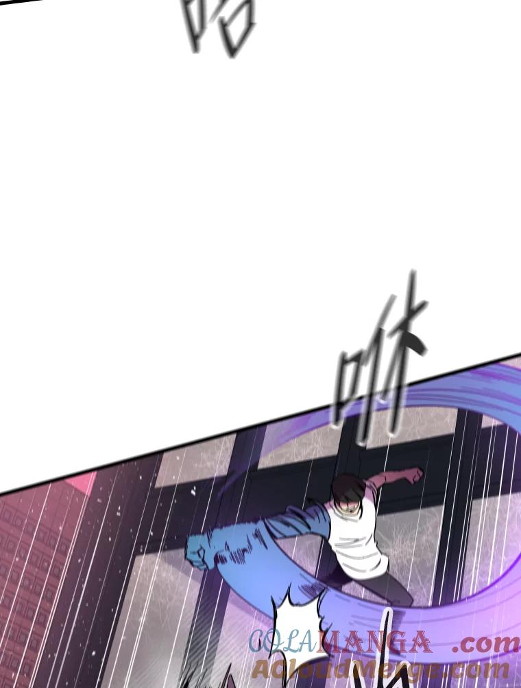 《STRESSER》76.陷入苦战 第129页