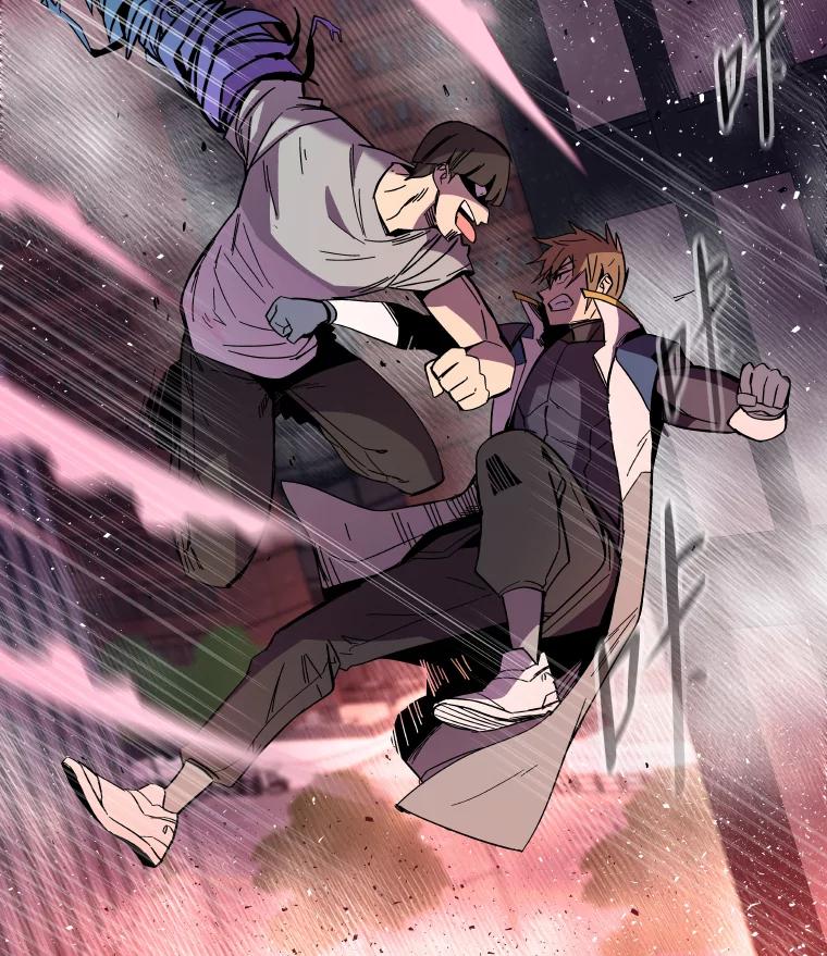 《STRESSER》76.陷入苦战 第119页
