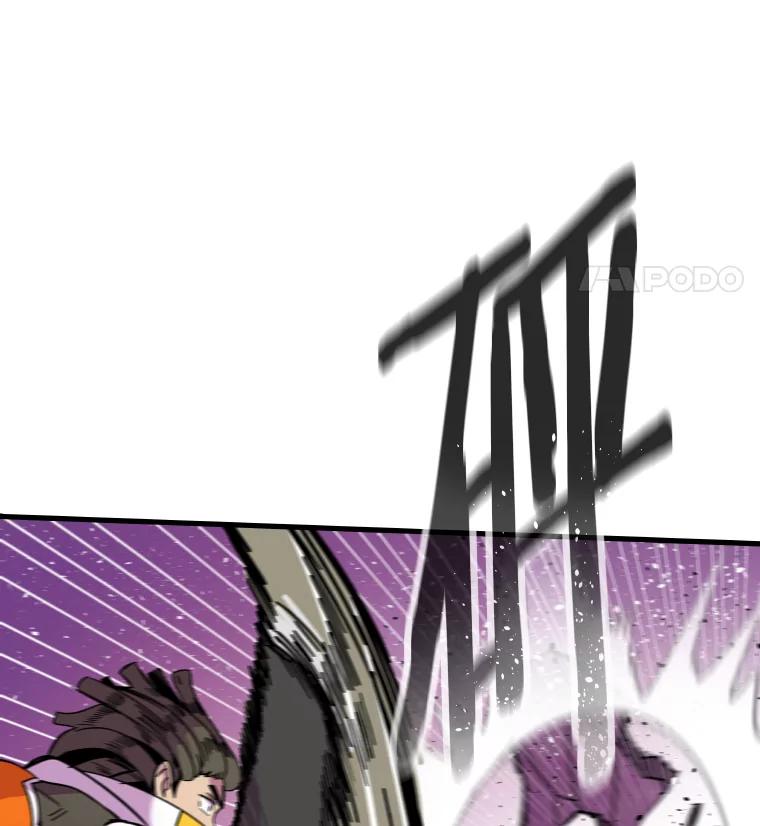 《STRESSER》76.陷入苦战 第64页