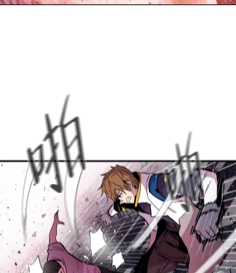 《STRESSER》76.陷入苦战 第120页