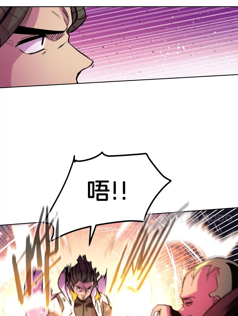 《STRESSER》76.陷入苦战 第95页