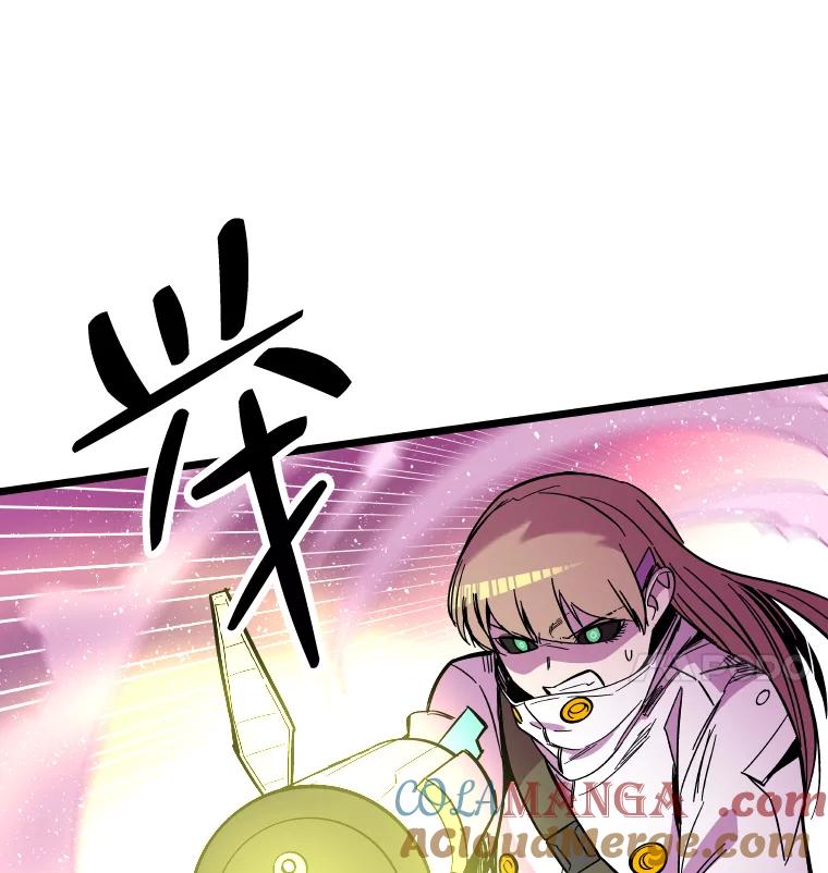 《STRESSER》76.陷入苦战 第41页