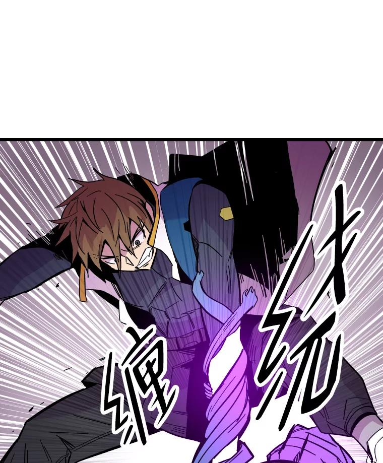 《STRESSER》76.陷入苦战 第126页