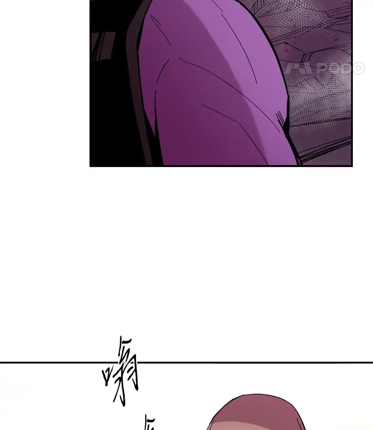 《STRESSER》76.陷入苦战 第23页