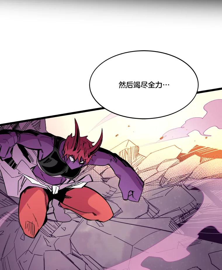 《STRESSER》76.陷入苦战 第28页