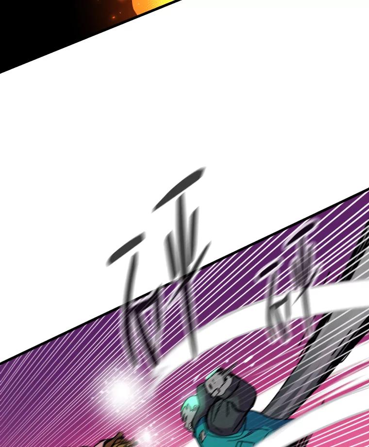 《STRESSER》76.陷入苦战 第90页