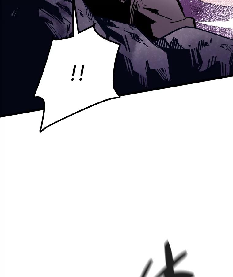 《STRESSER》76.陷入苦战 第3页