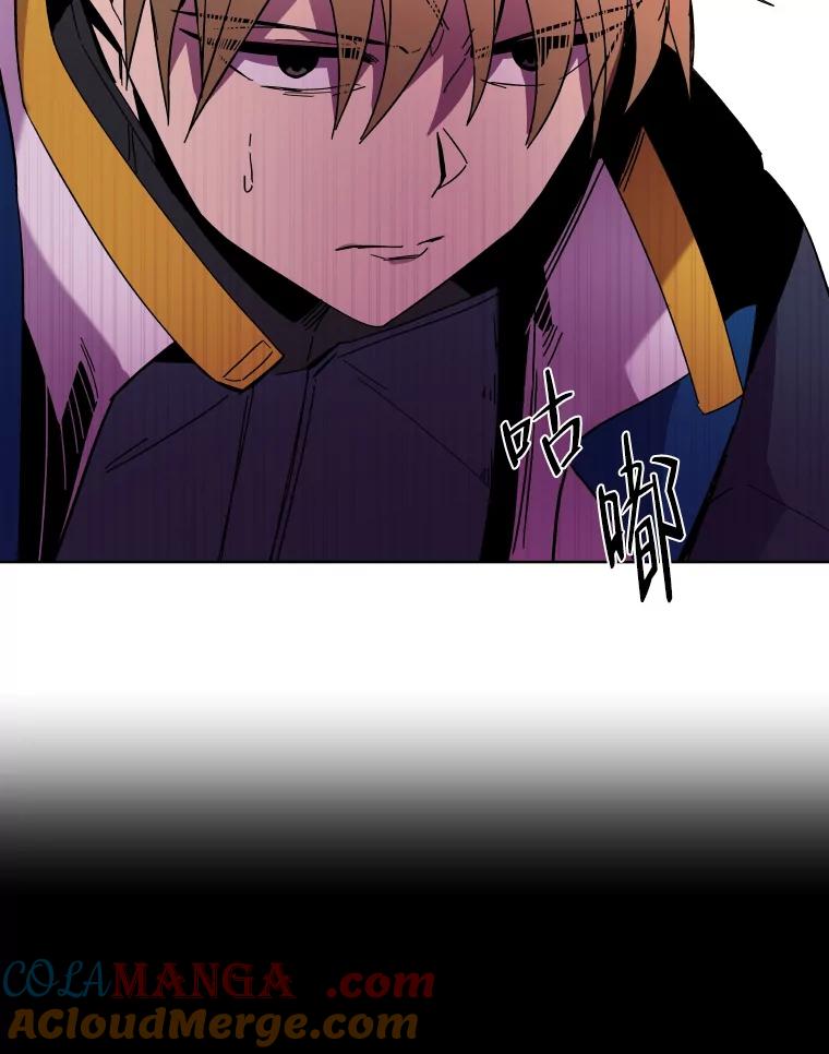 《STRESSER》76.陷入苦战 第137页