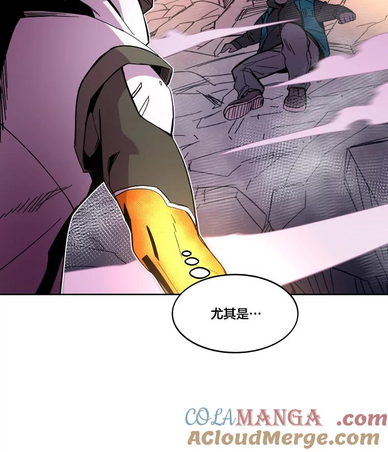 《STRESSER》76.陷入苦战 第73页
