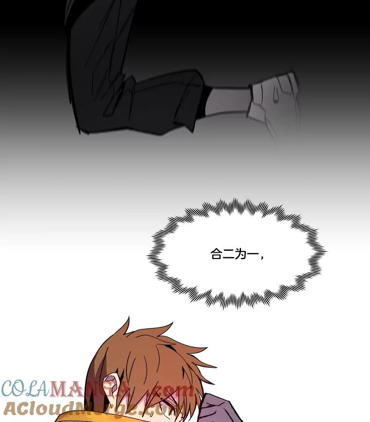 《STRESSER》76.陷入苦战 第141页