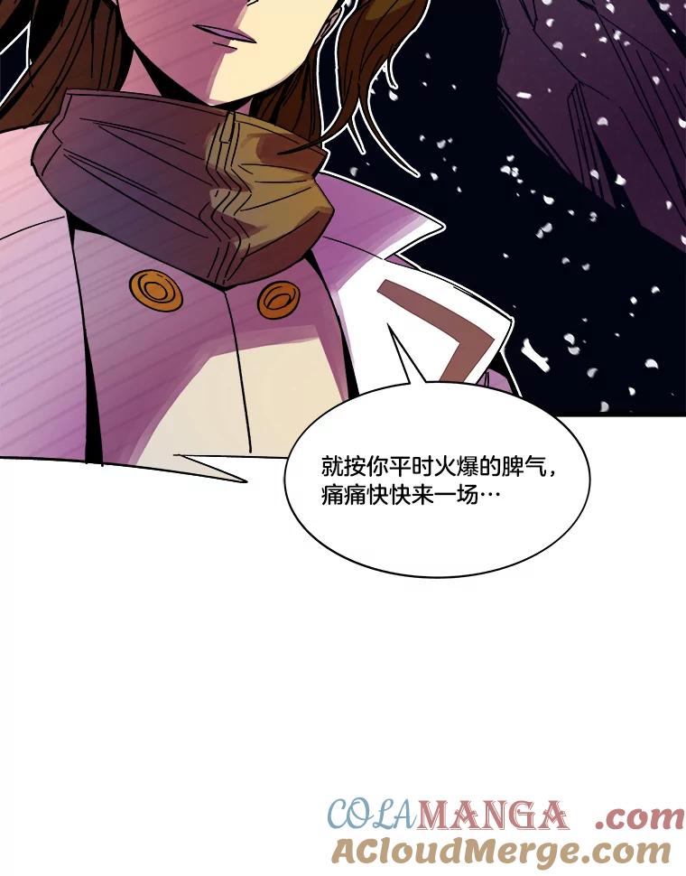 《STRESSER》77.占据下风 第133页