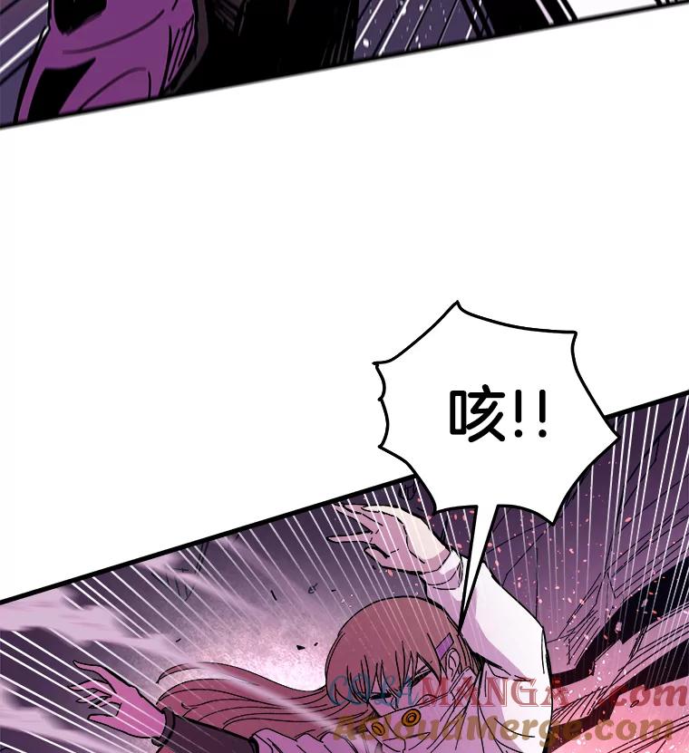 《STRESSER》77.占据下风 第53页
