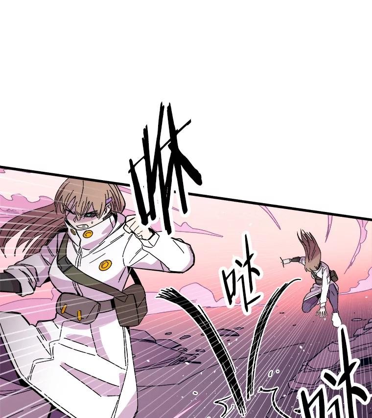 《STRESSER》77.占据下风 第12页