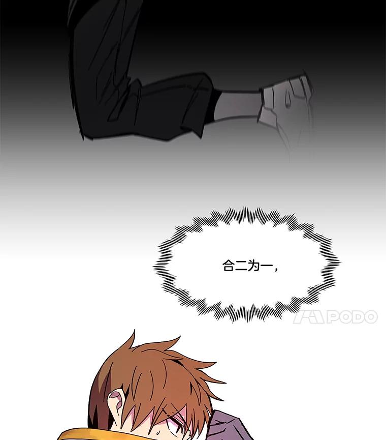 《STRESSER》77.占据下风 第4页