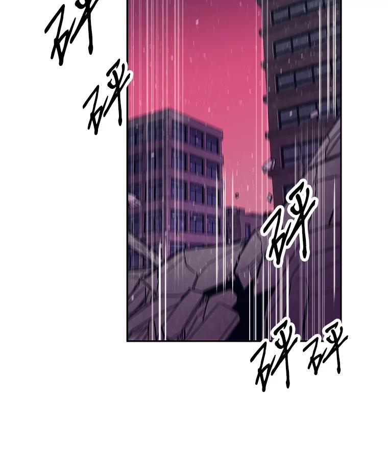 《STRESSER》77.占据下风 第103页