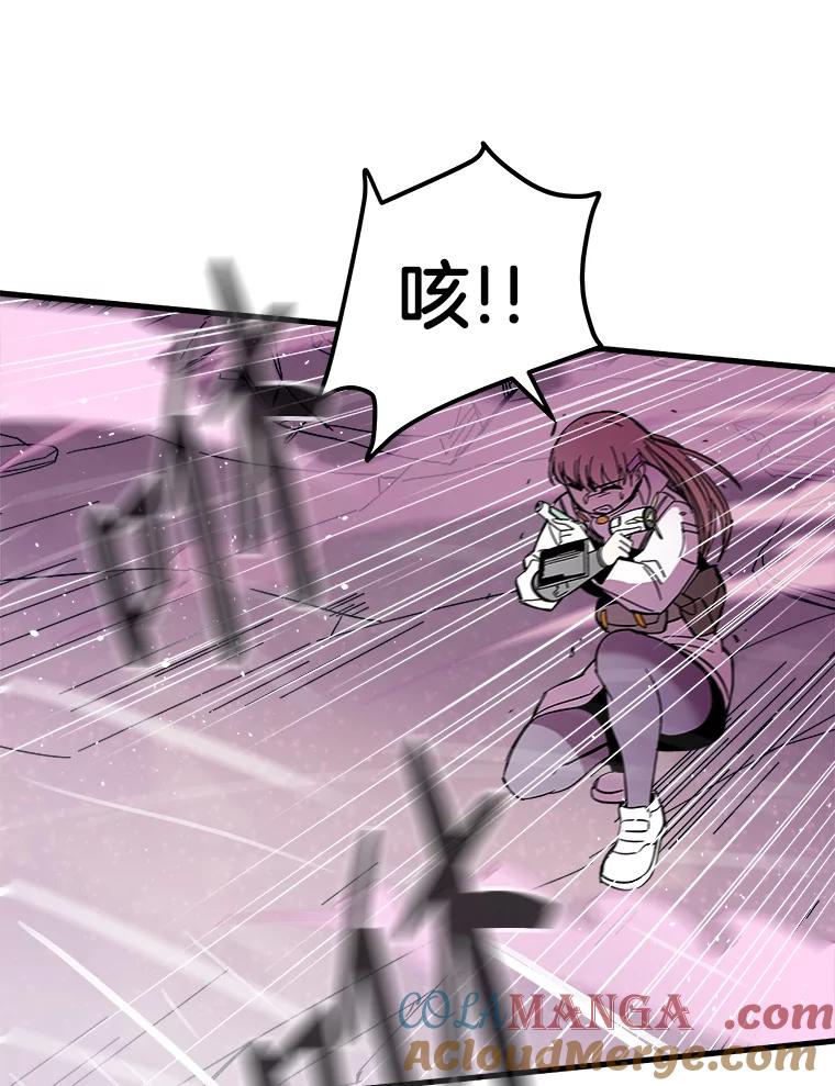《STRESSER》77.占据下风 第25页