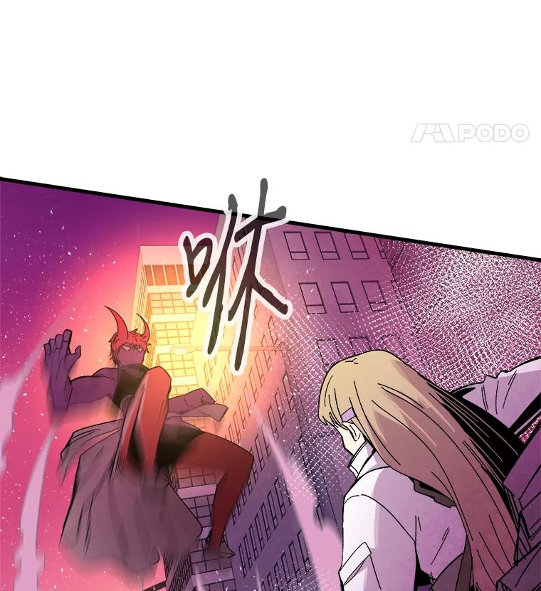 《STRESSER》77.占据下风 第55页