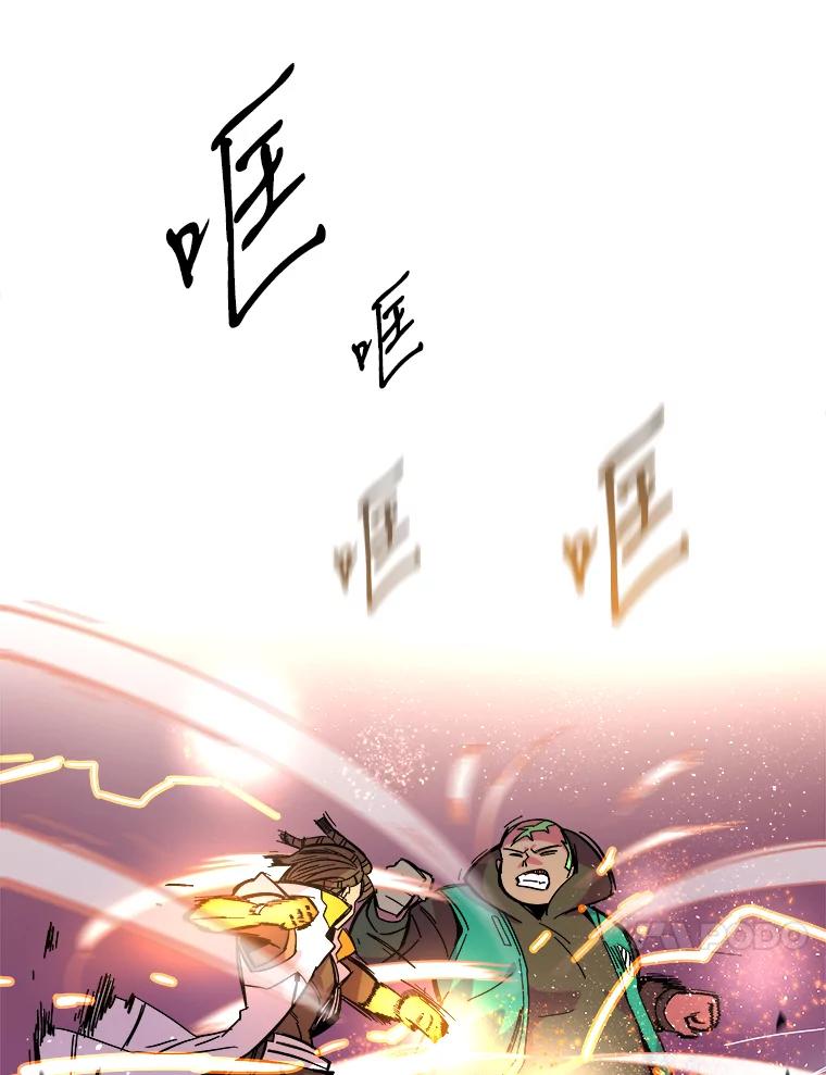 《STRESSER》77.占据下风 第104页