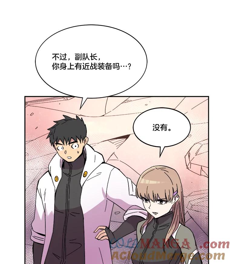 《STRESSER》77.占据下风 第85页