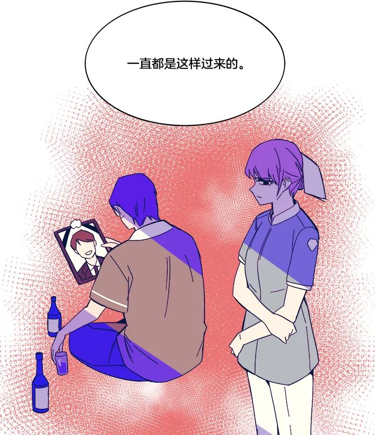 《STRESSER》77.占据下风 第91页