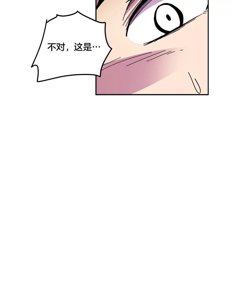 《STRESSER》78.速战速决 第40页