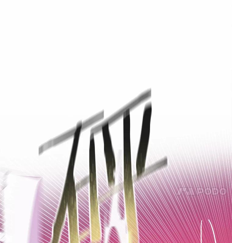 《STRESSER》78.速战速决 第34页