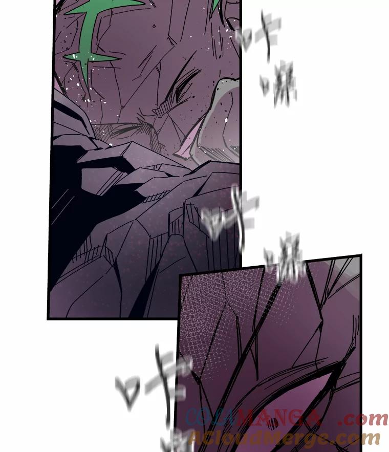 《STRESSER》78.速战速决 第21页