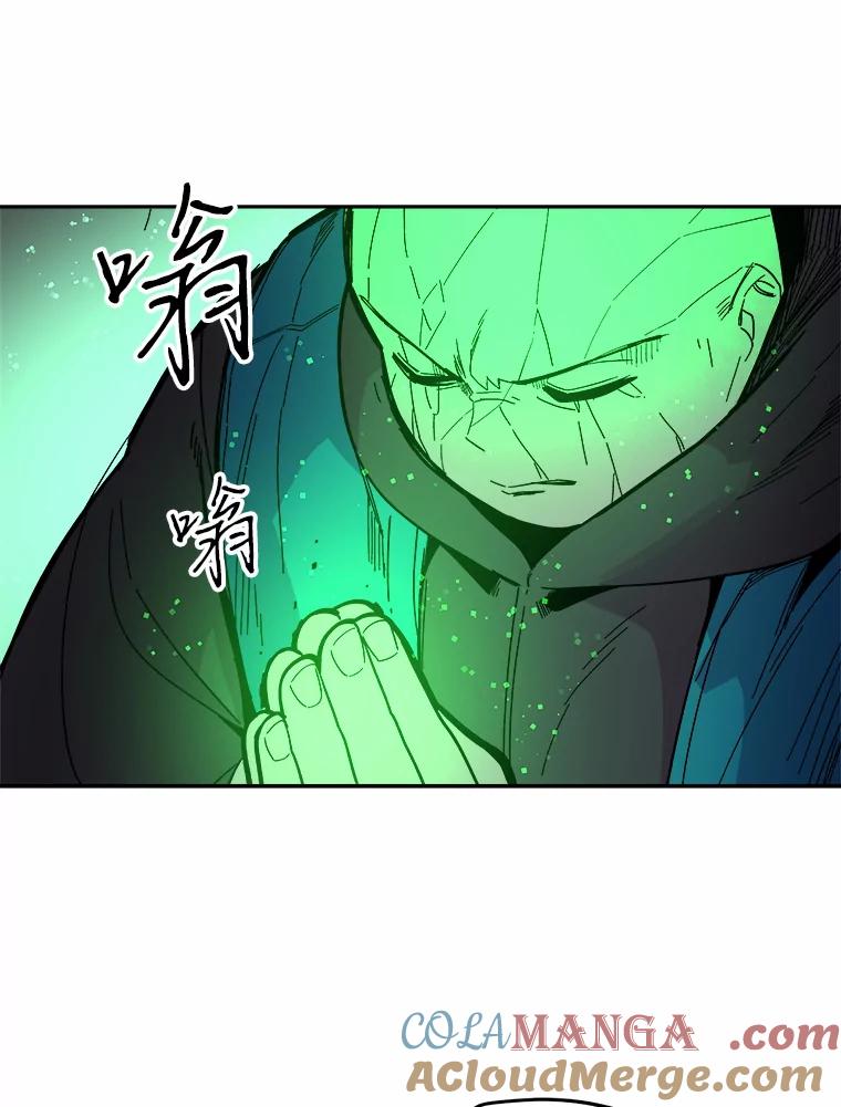 《STRESSER》78.速战速决 第25页