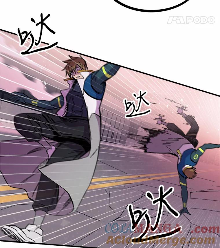 《STRESSER》78.速战速决 第117页