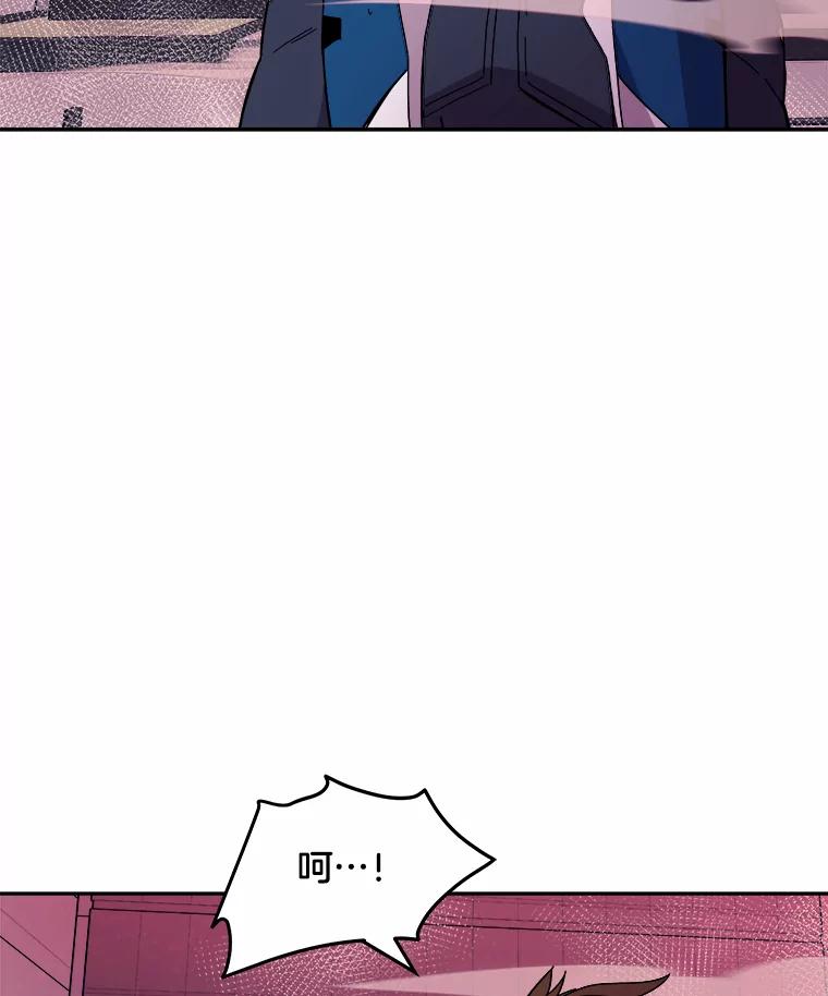 《STRESSER》78.速战速决 第154页