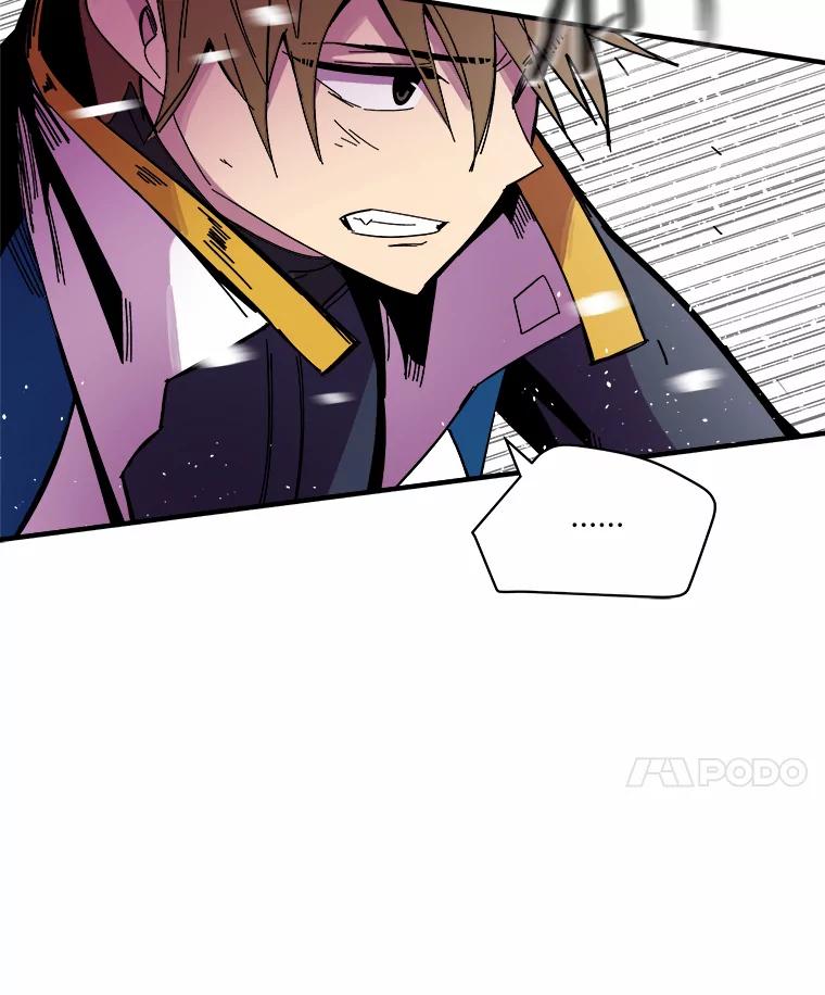 《STRESSER》78.速战速决 第95页
