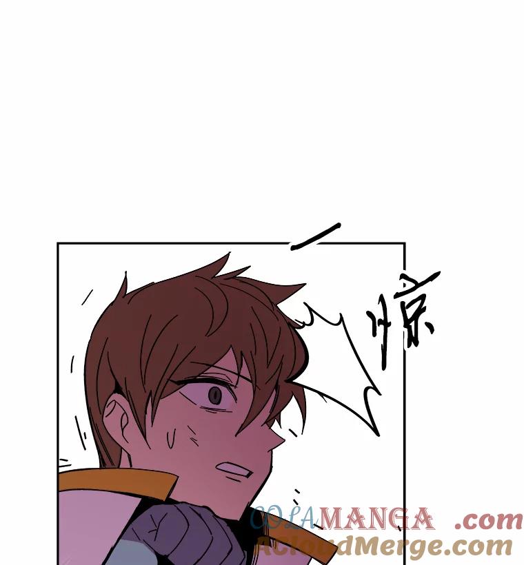 《STRESSER》78.速战速决 第149页