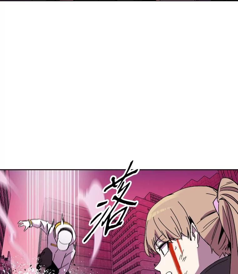 《STRESSER》79.绝不闭上眼睛 第108页