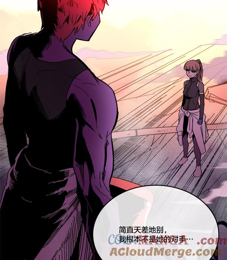 《STRESSER》79.绝不闭上眼睛 第37页