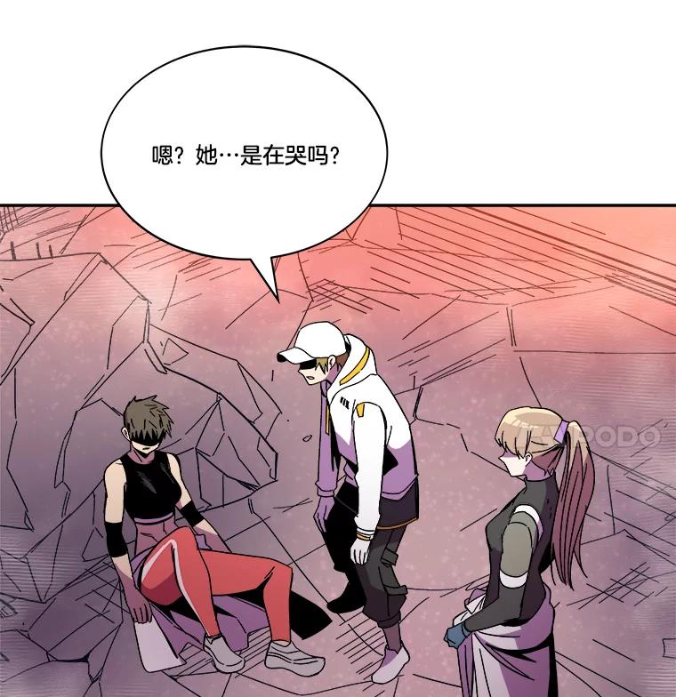 《STRESSER》79.绝不闭上眼睛 第146页