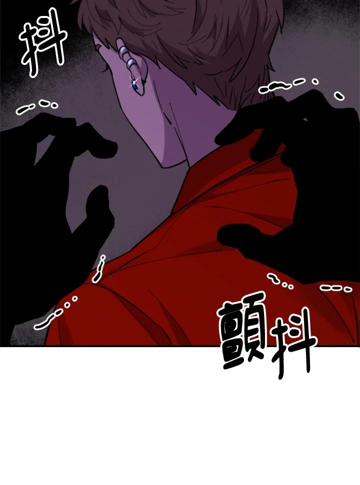 《木头男的恋爱顾问》第8话 第54页