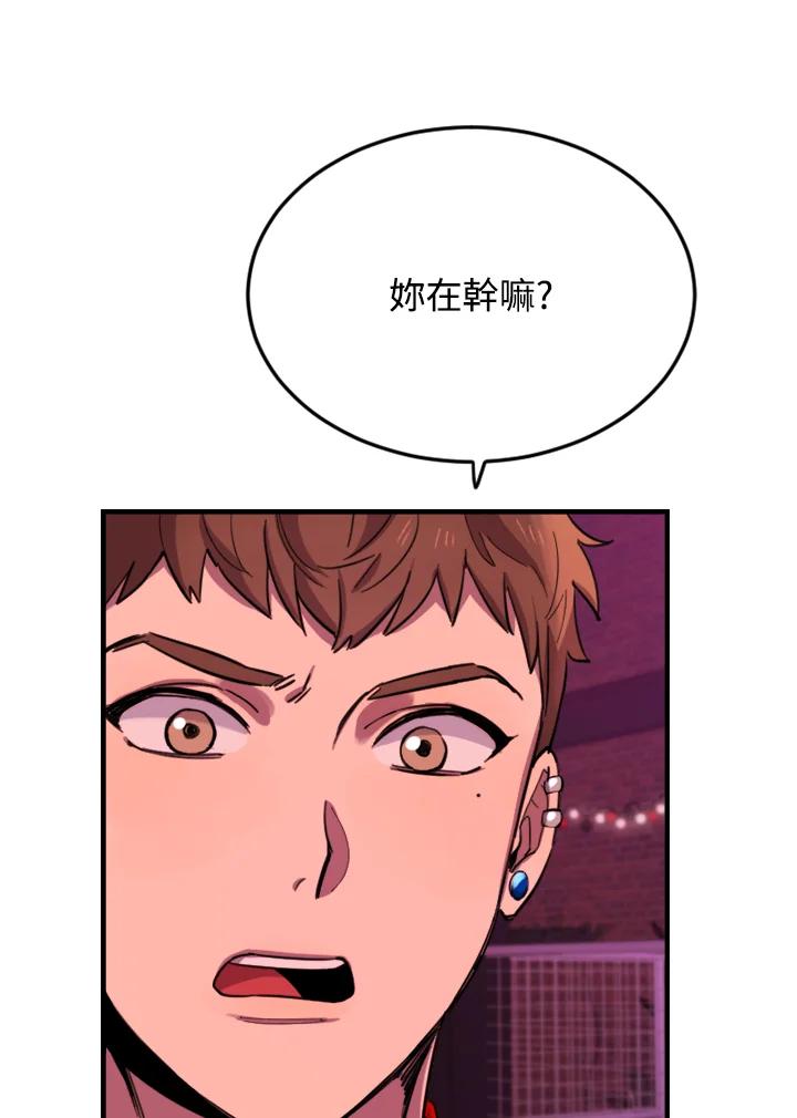 《木头男的恋爱顾问》第8话 第67页