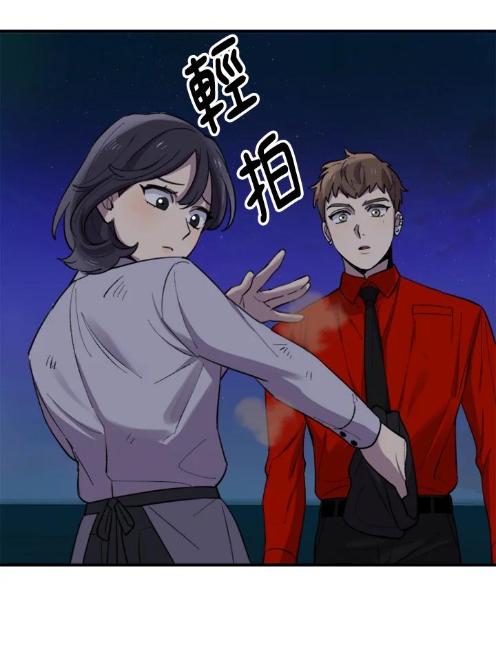 《木头男的恋爱顾问》第8话 第106页