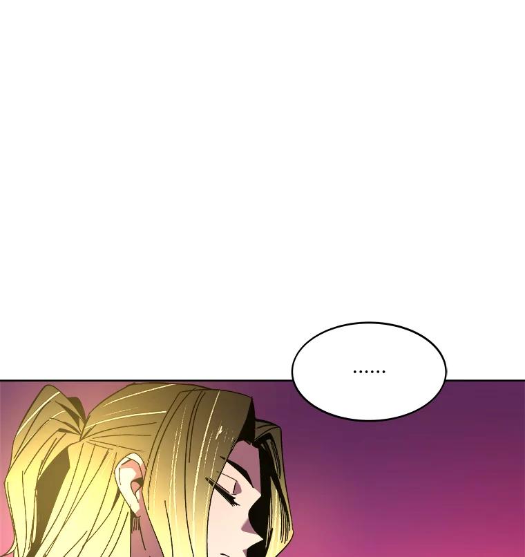 《STRESSER》80.真正的强者 第46页