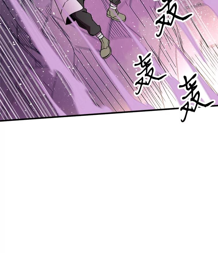 《STRESSER》80.真正的强者 第27页