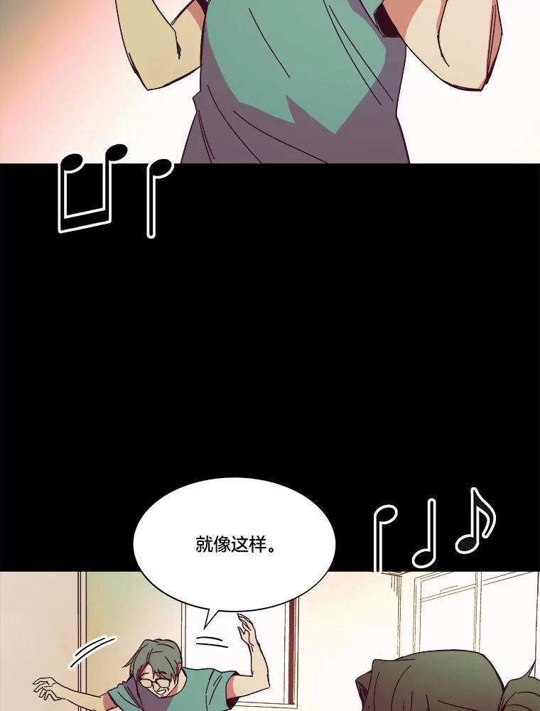 《STRESSER》80.真正的强者 第107页