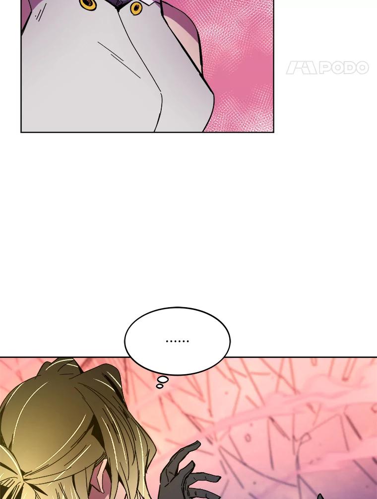 《STRESSER》80.真正的强者 第44页