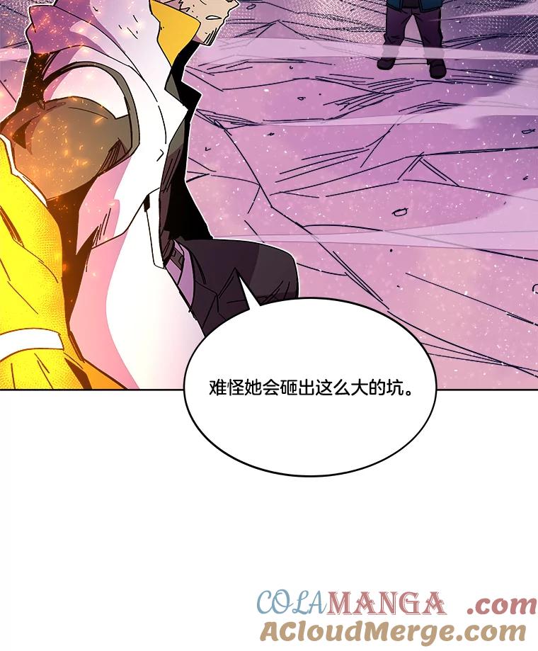 《STRESSER》80.真正的强者 第41页