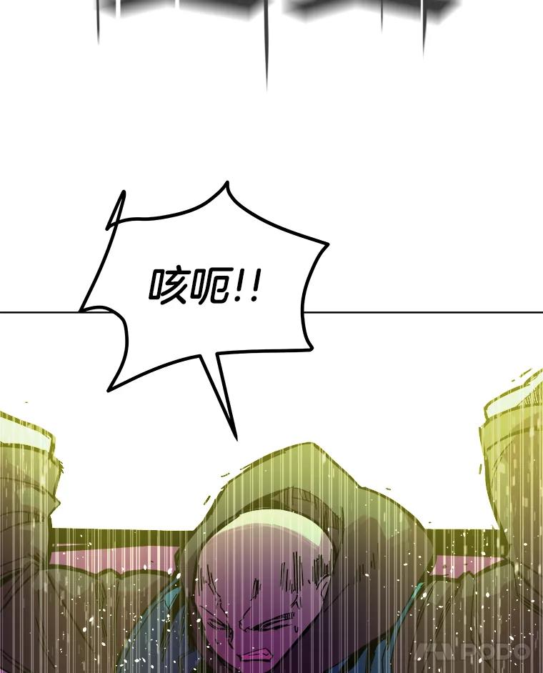 《STRESSER》80.真正的强者 第136页
