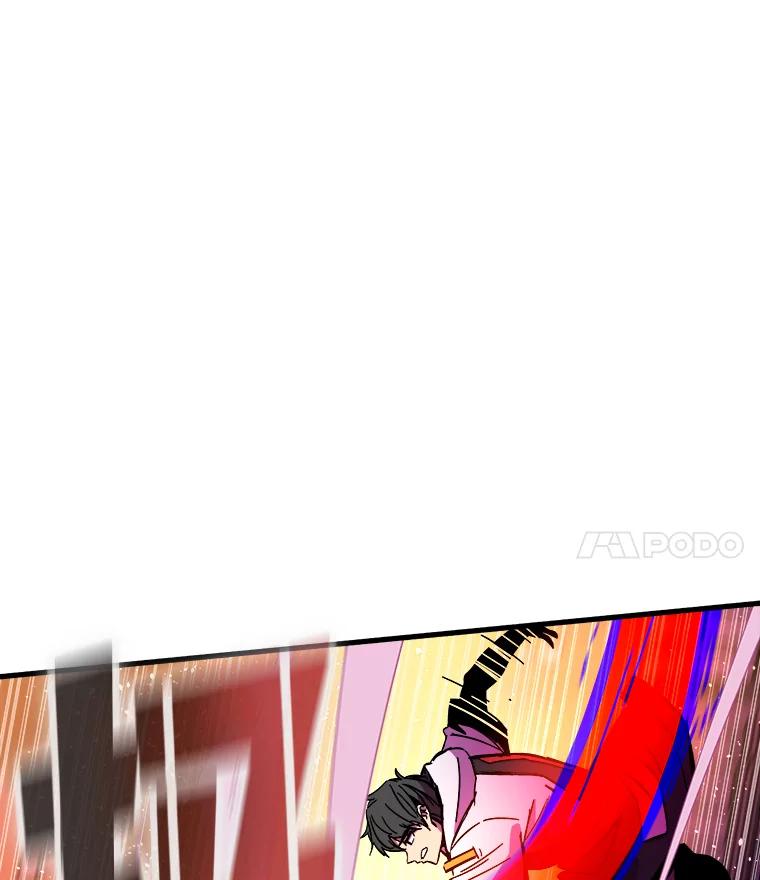 《STRESSER》81.再一次尝试 第44页