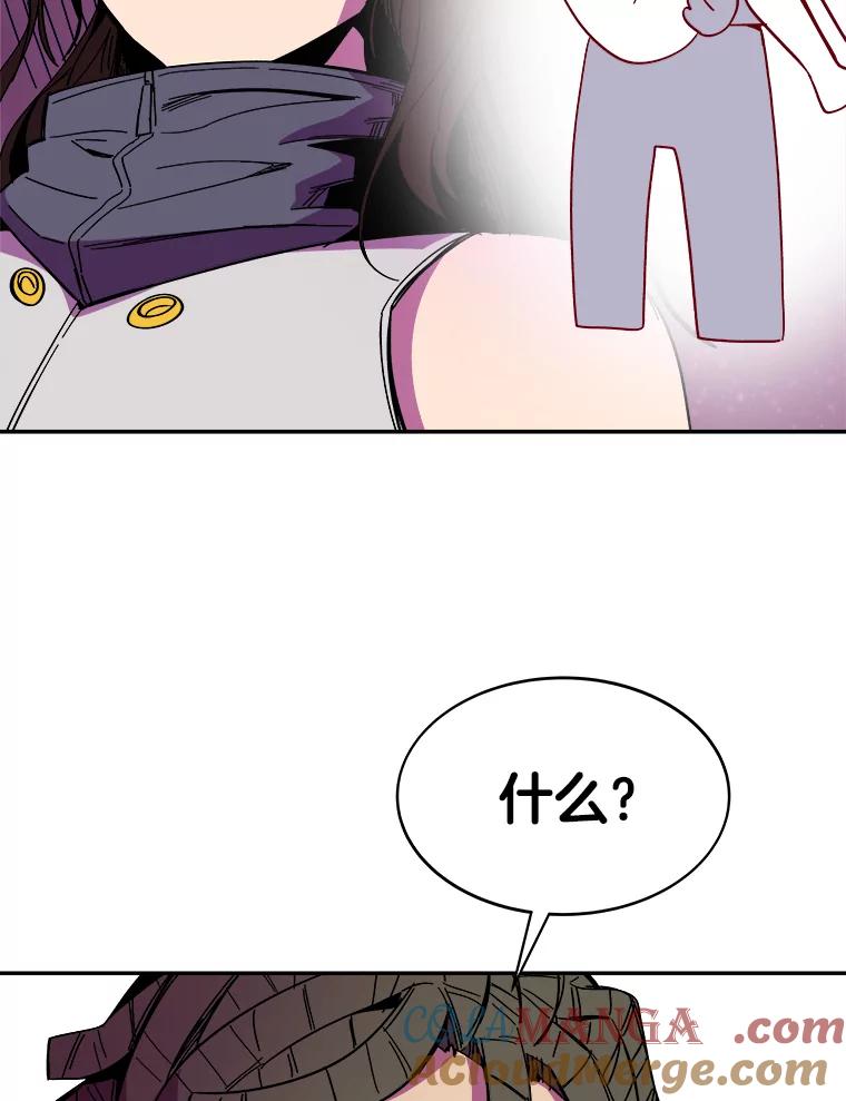 《STRESSER》81.再一次尝试 第25页